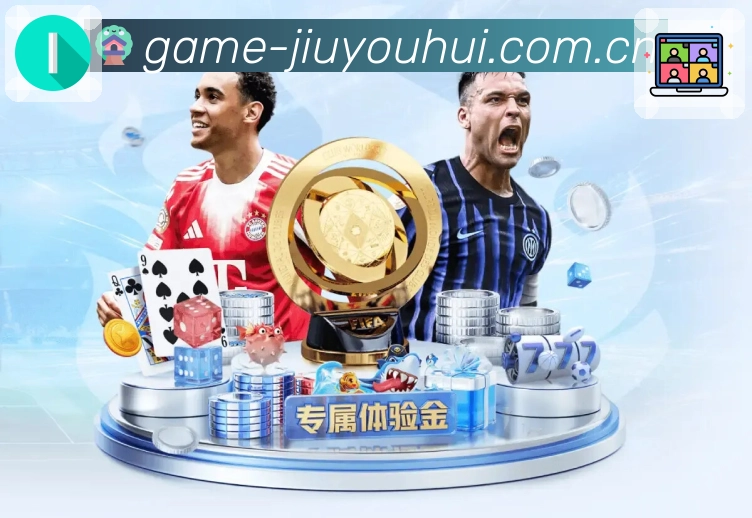 扫码下载<strong>九游会</strong>App 边看边查