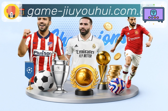 九游会直播比分App